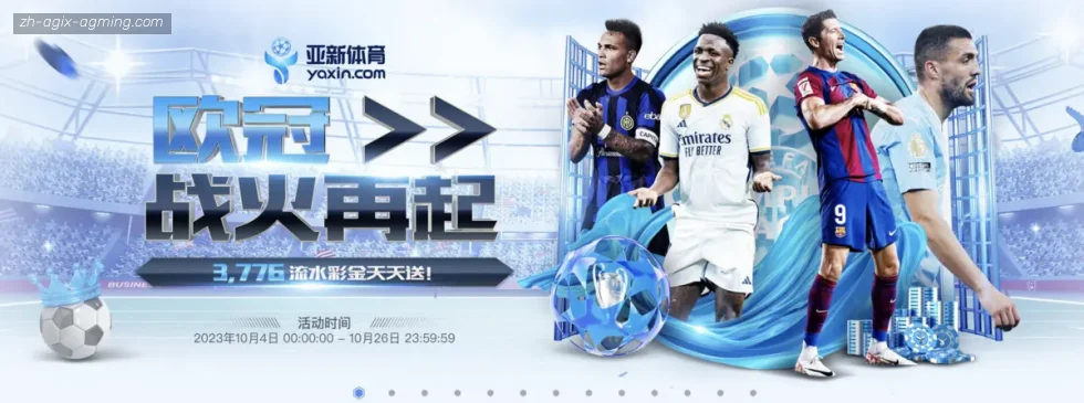 AG娱乐登录 banner