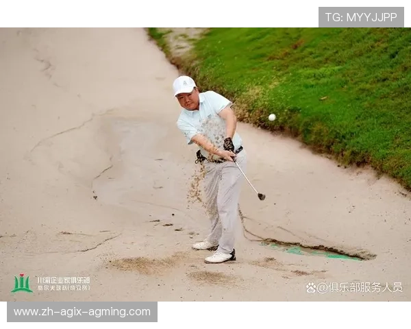 高尔夫大奖赛：创造历史性胜利